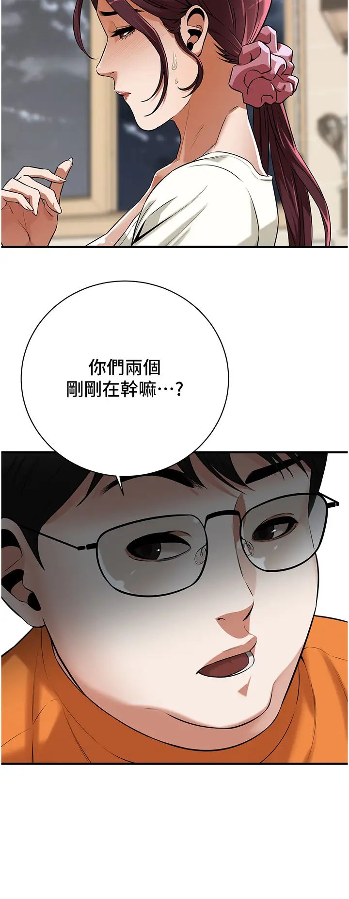 街头干架王第23话-在丈夫面前被硬上