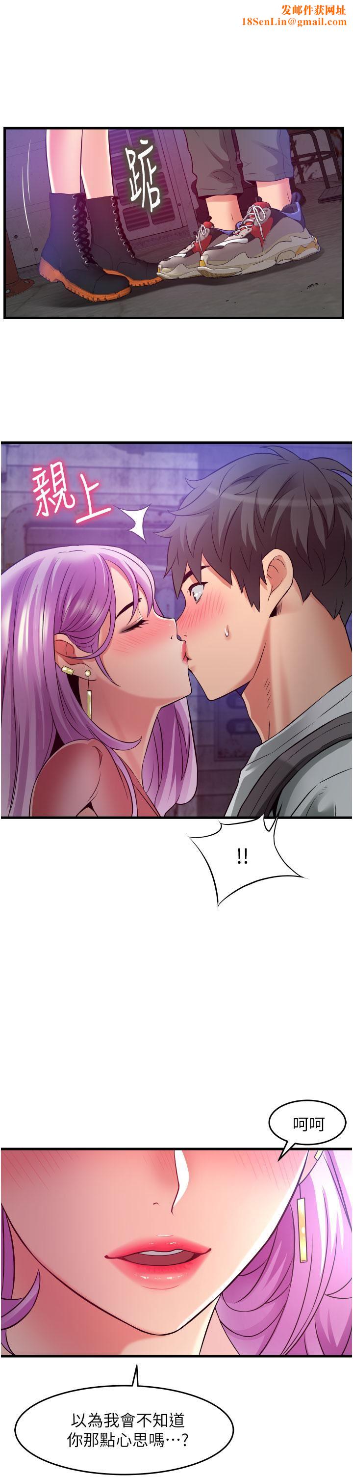 小巷里的秘密第23话-顶到最深处瞭♥