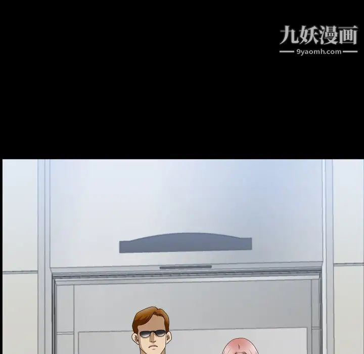 小混混第71话