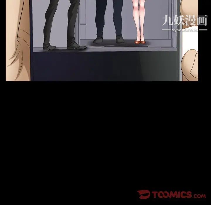 小混混第71话