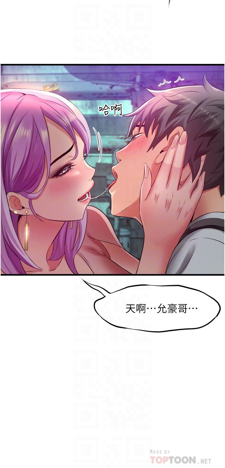 小巷里的秘密第23话-顶到最深处瞭♥