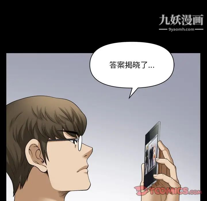 小混混第71话