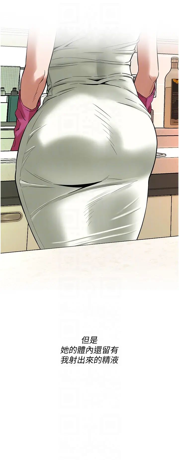 街头干架王第24话-没有我驯服不瞭的女人