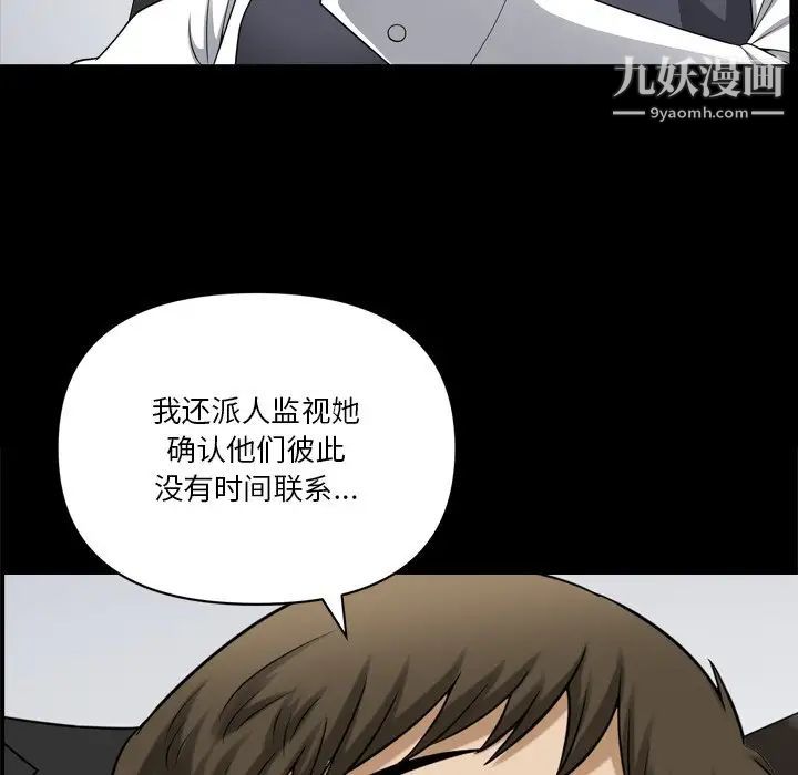 小混混第71话