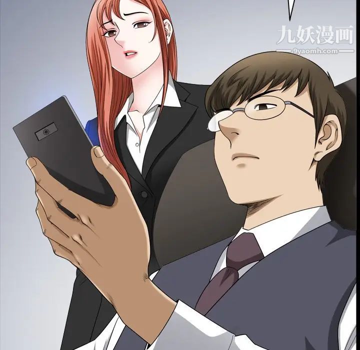 小混混第71话