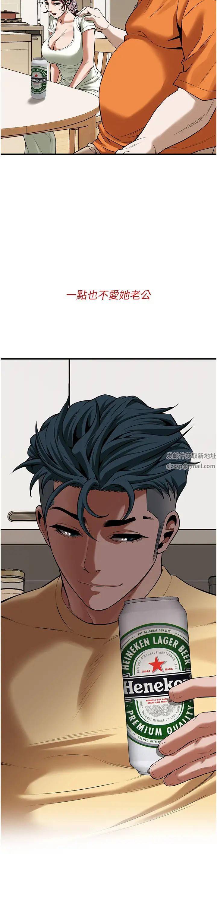 街头干架王第24话-没有我驯服不瞭的女人