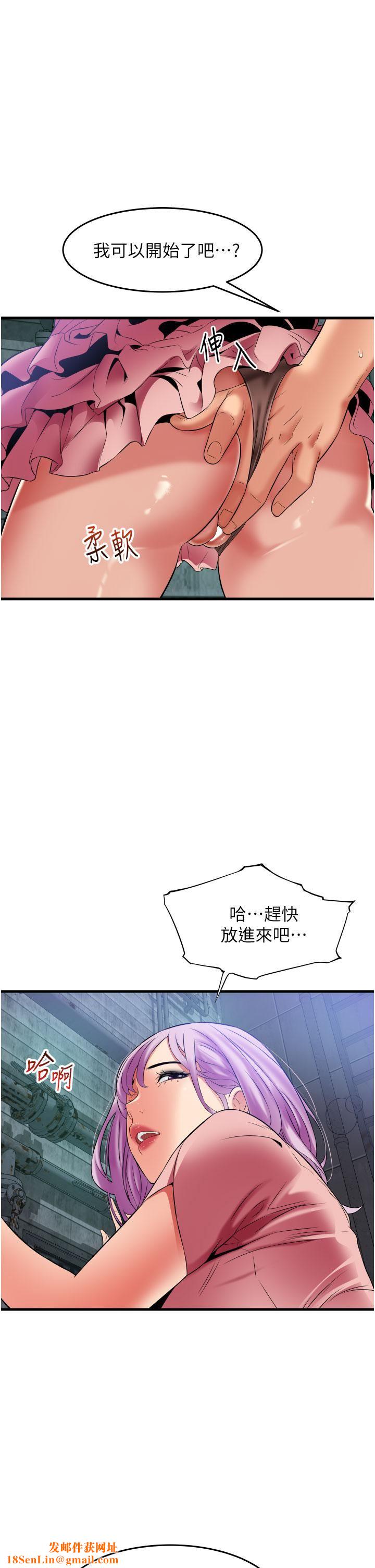 小巷里的秘密第23话-顶到最深处瞭♥