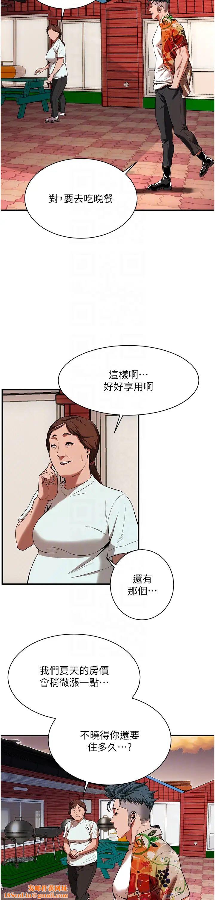 街头干架王第24话-没有我驯服不瞭的女人