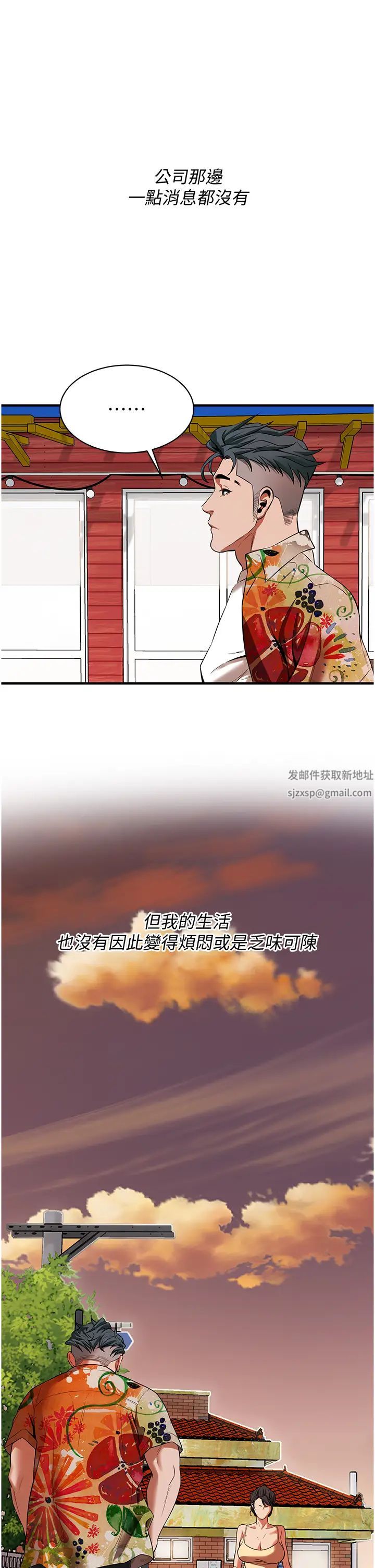 街头干架王第24话-没有我驯服不瞭的女人