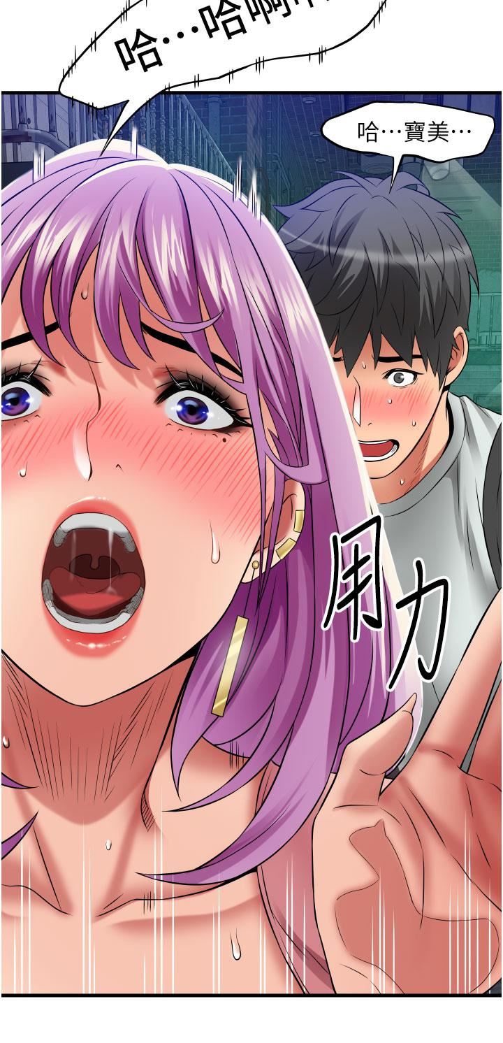 小巷里的秘密第23话-顶到最深处瞭♥