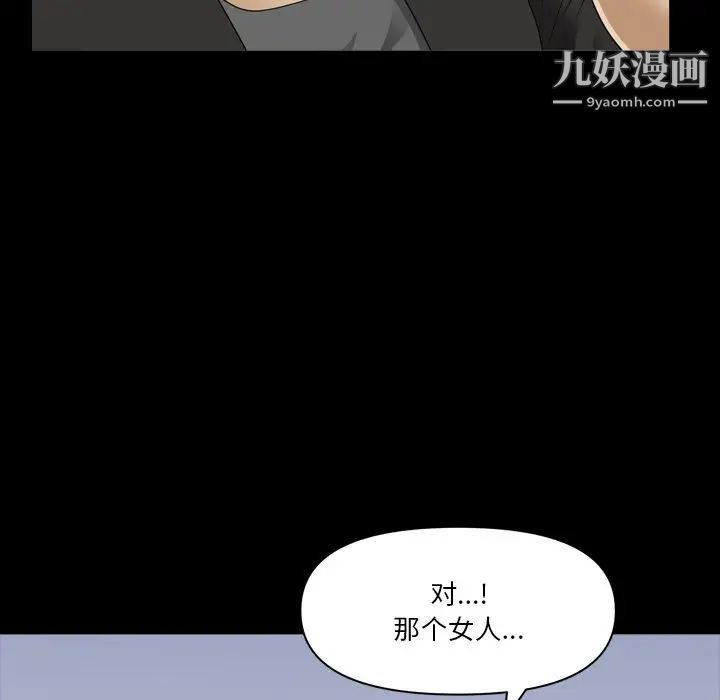 小混混第71话