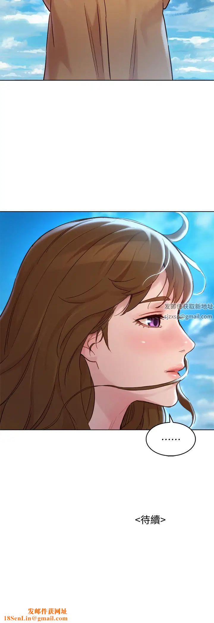 漂亮干姊姊第155话-你们到底在做什么!