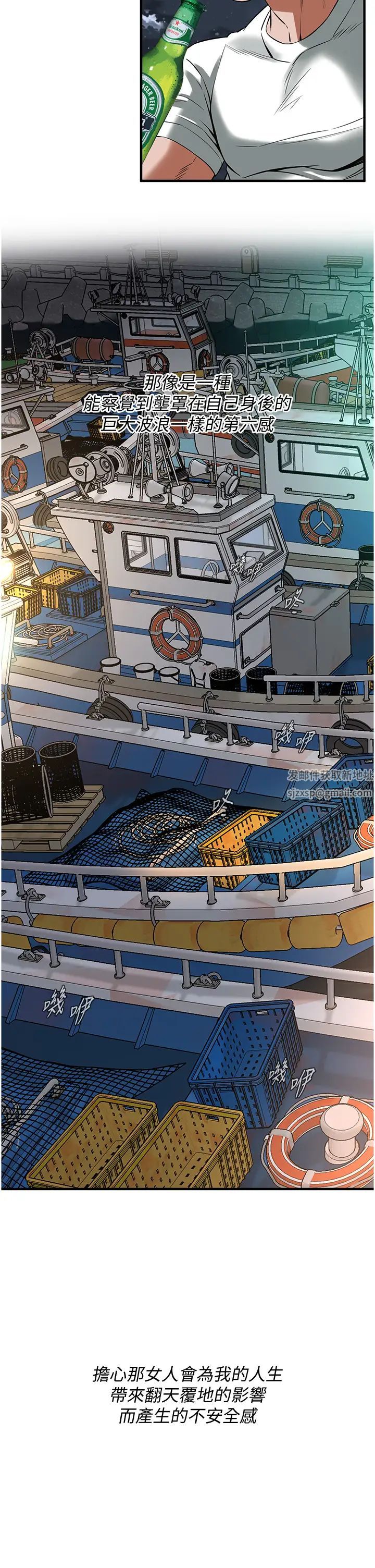 街头干架王第24话-没有我驯服不瞭的女人