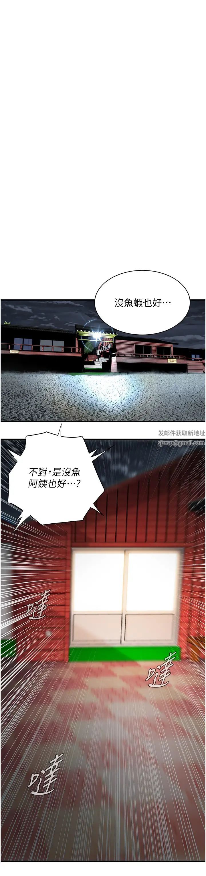 街头干架王第24话-没有我驯服不瞭的女人