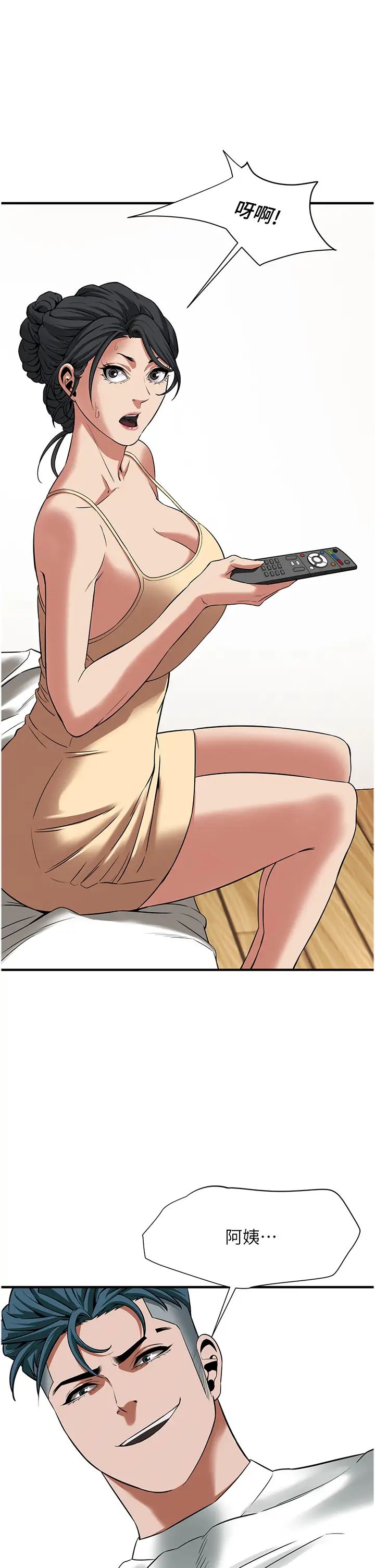 街头干架王第24话-没有我驯服不瞭的女人