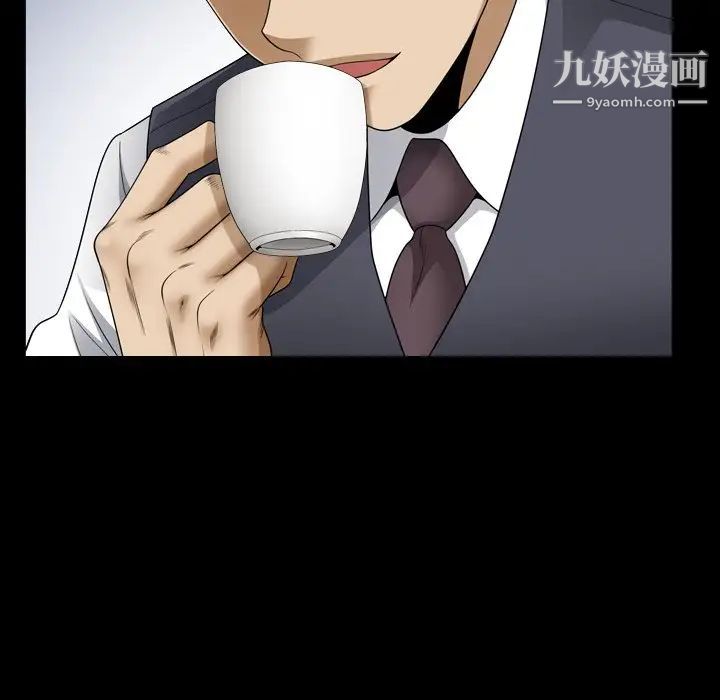小混混第71话