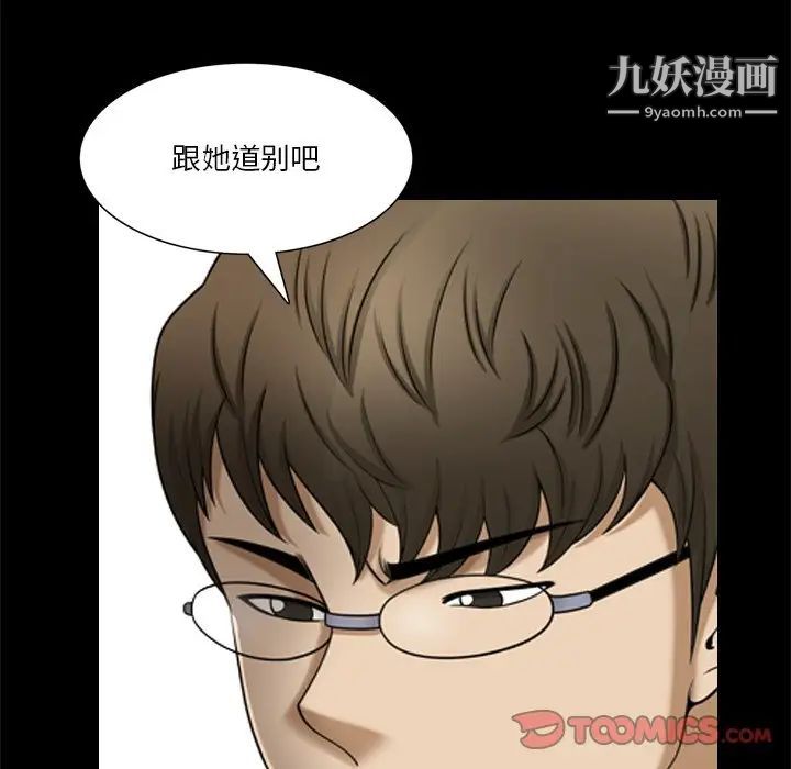 小混混第71话