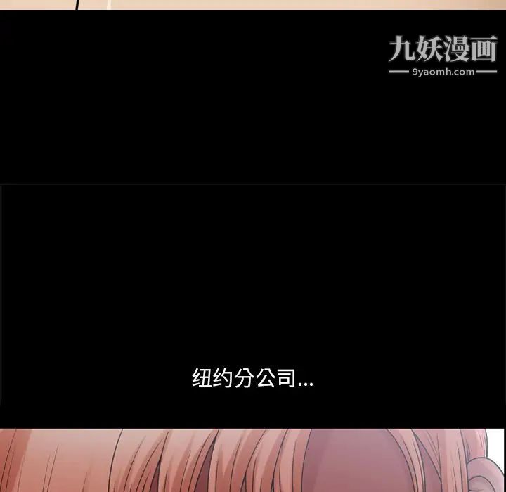 小混混第71话