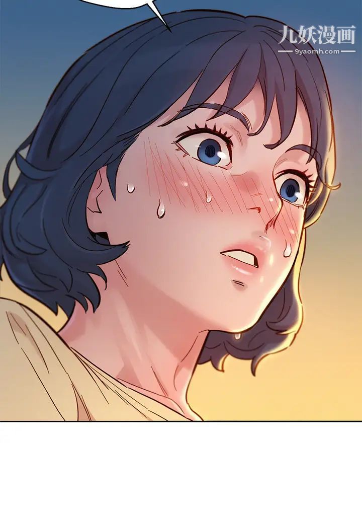 漂亮干姊姊第157话-志豪真正喜欢的人