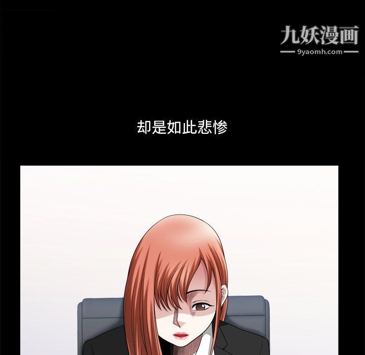 小混混第72话