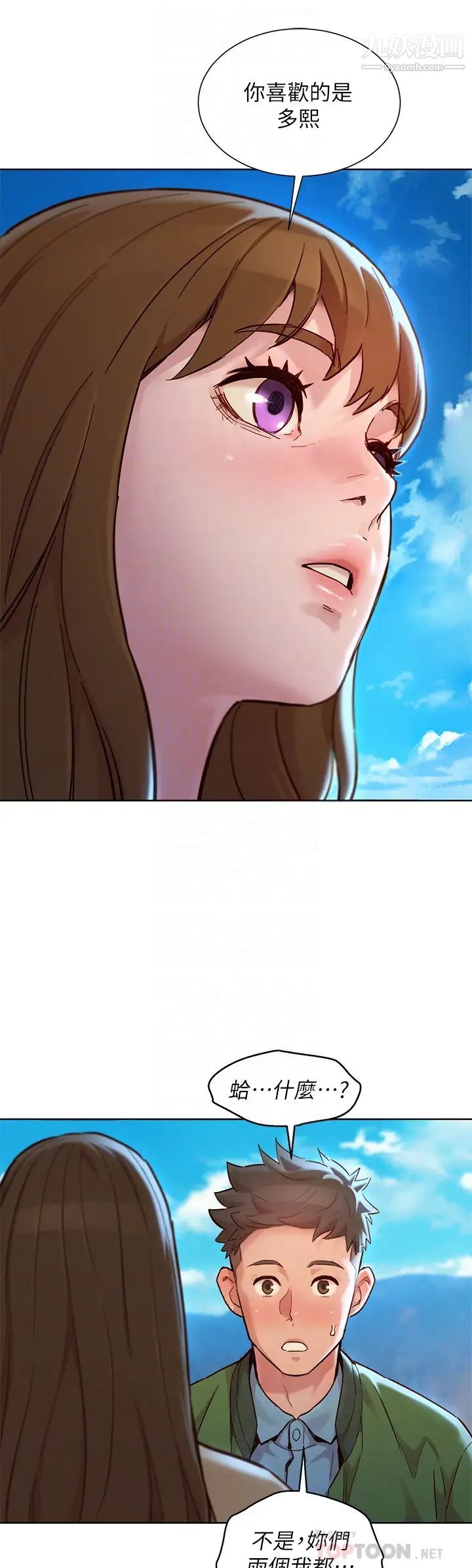 漂亮干姊姊第158话-一次隻能爱一个人