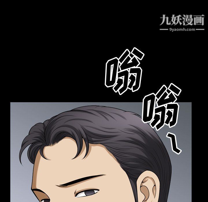 小混混第72话