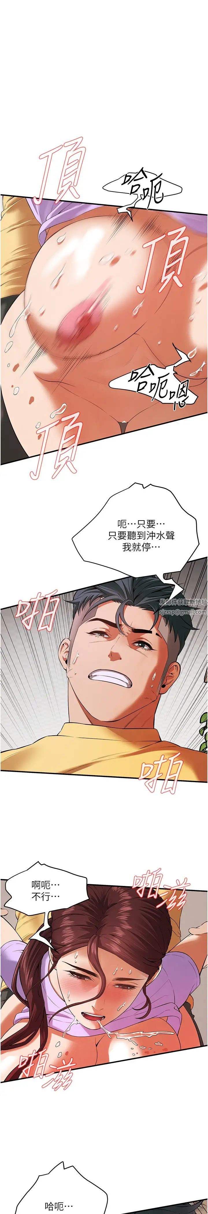 街头干架王第27话-不管怎样我都要做到底