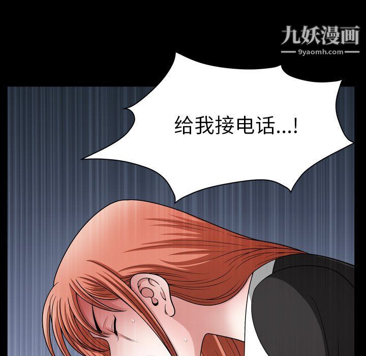 小混混第72话