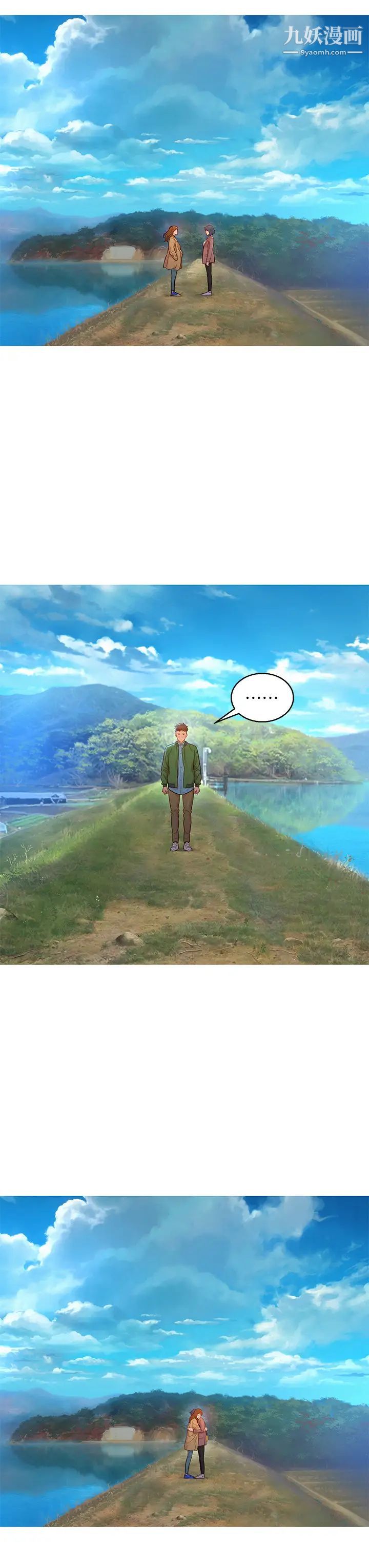 漂亮干姊姊第158话-一次隻能爱一个人