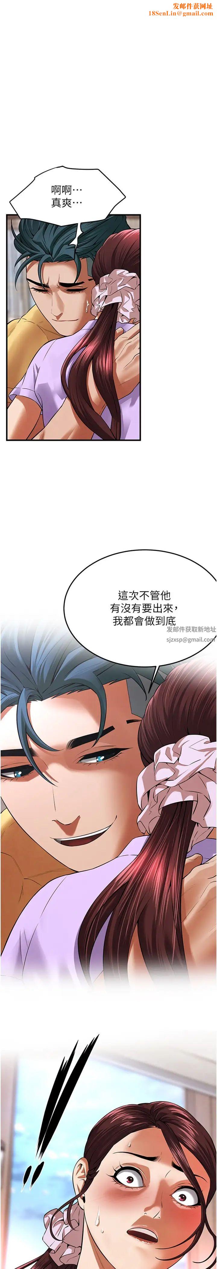 街头干架王第28话-嫂子妳高潮瞭吧?