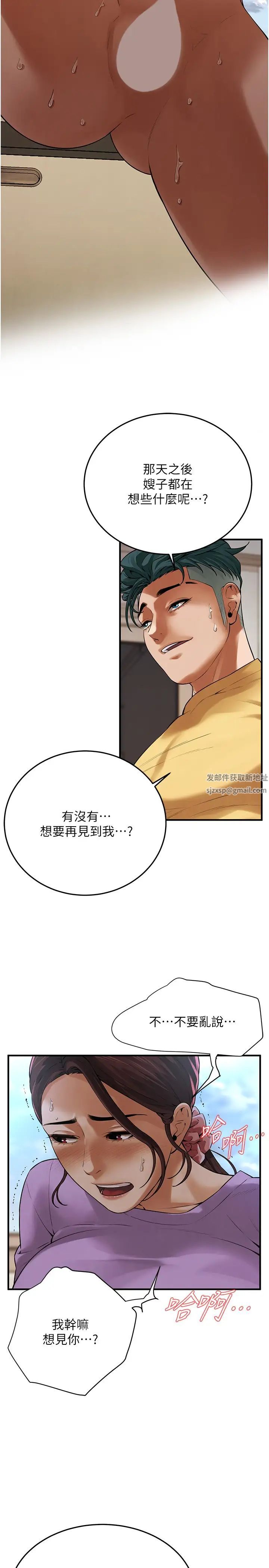 街头干架王第28话-嫂子妳高潮瞭吧?