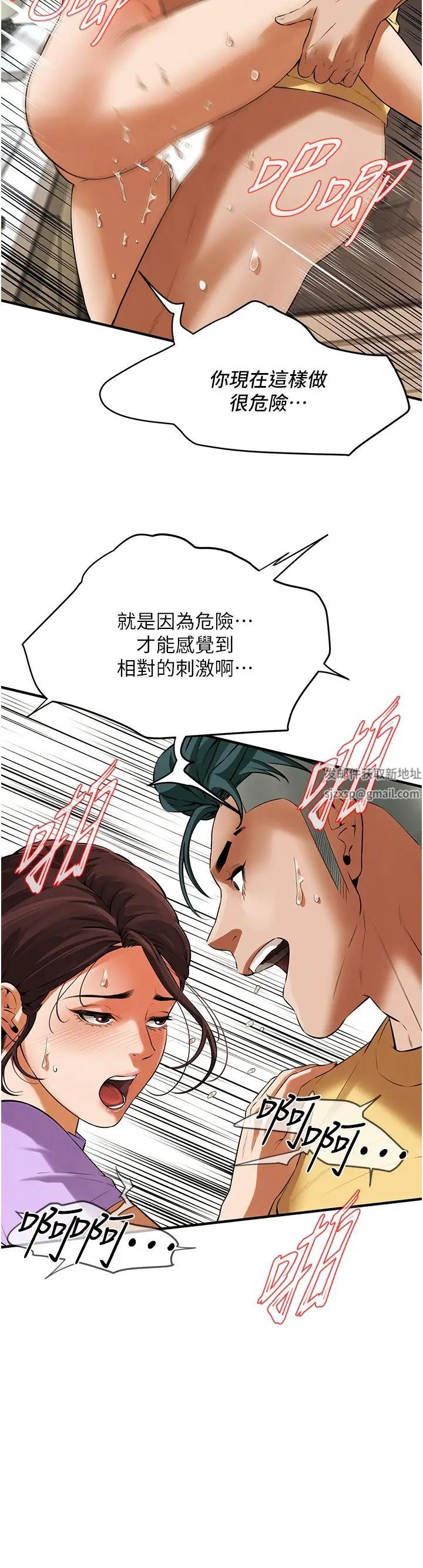 街头干架王第28话-嫂子妳高潮瞭吧?