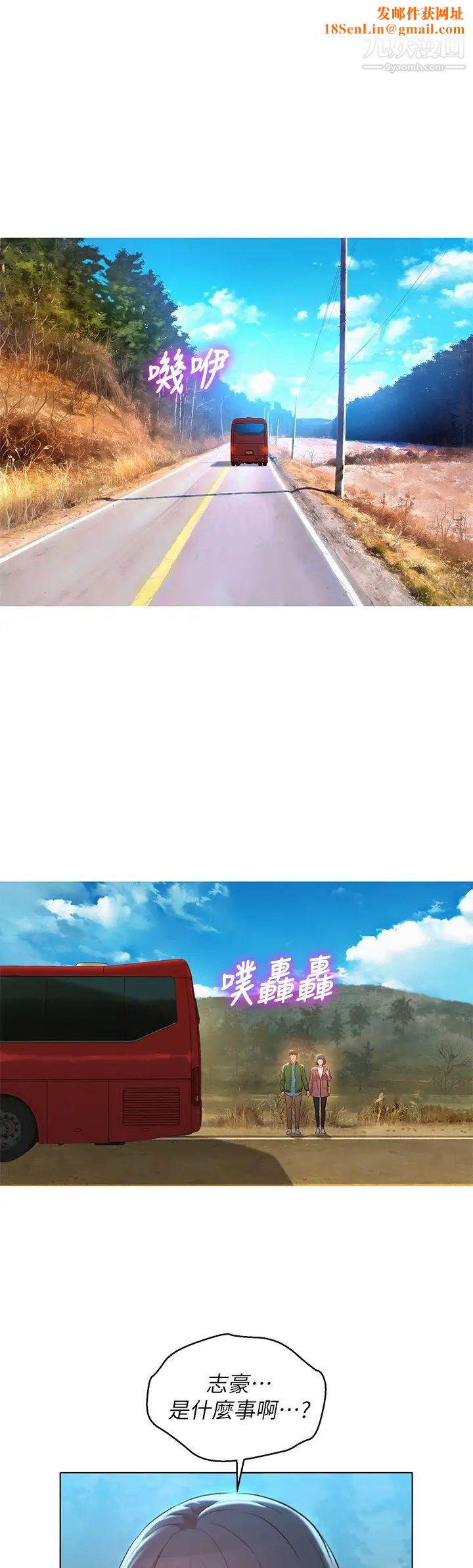 漂亮干姊姊第159话-我会永远爱你的