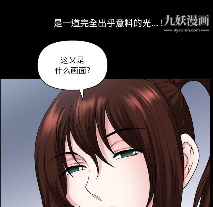 小混混第72话