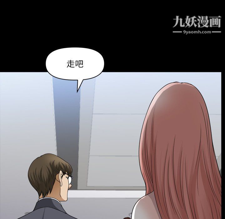 小混混第72话