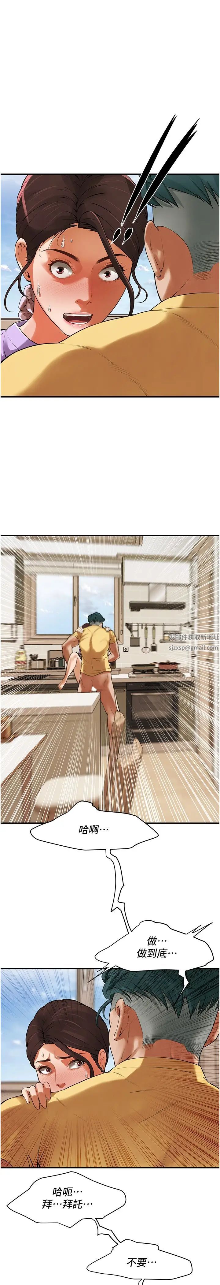 街头干架王第28话-嫂子妳高潮瞭吧?