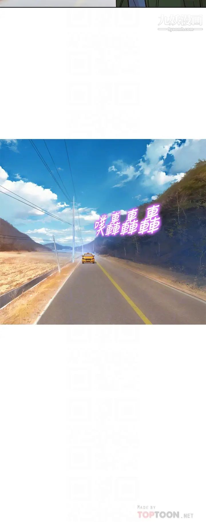 漂亮干姊姊第159话-我会永远爱你的