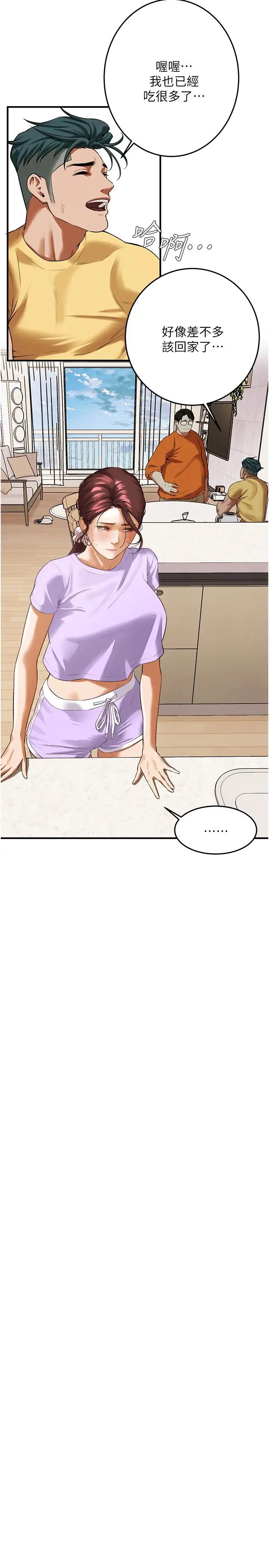 街头干架王第28话-嫂子妳高潮瞭吧?