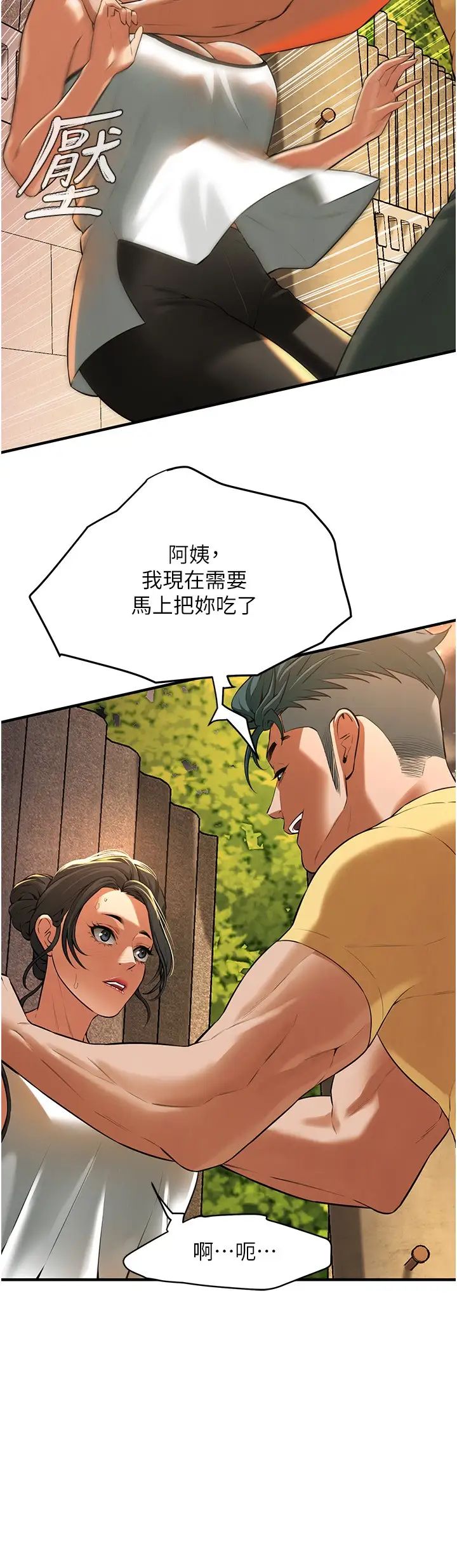 街头干架王第28话-嫂子妳高潮瞭吧?