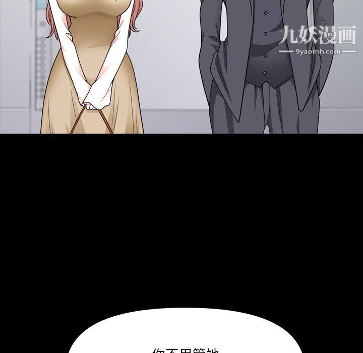 小混混第72话