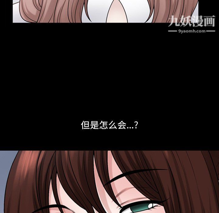 小混混第72话