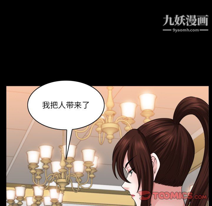 小混混第72话