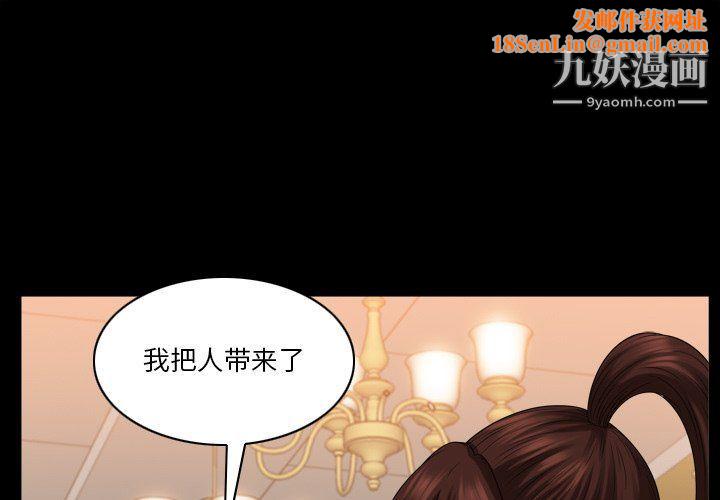小混混第73话