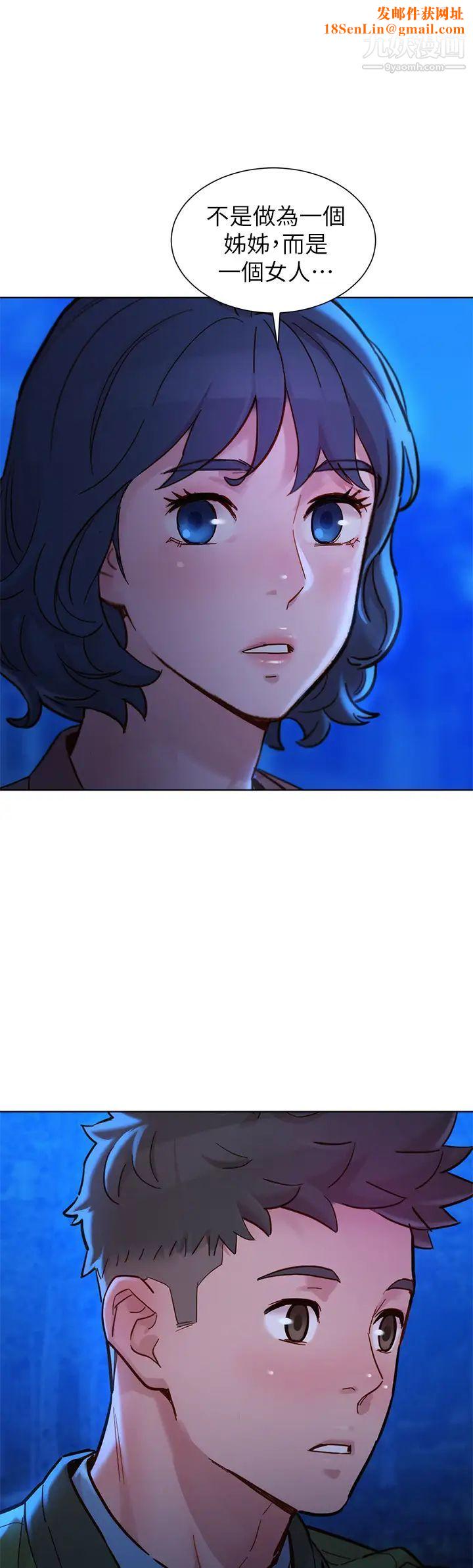 漂亮干姊姊最终话-我唯一的干姊姊