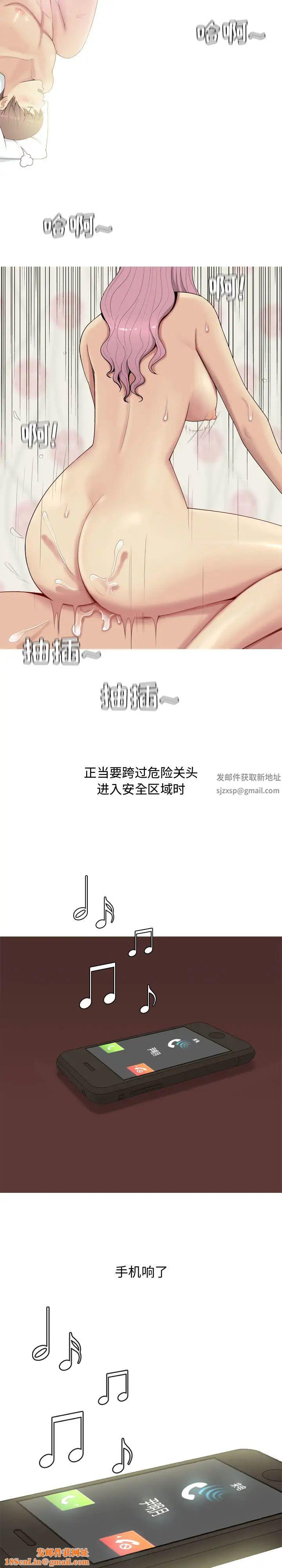 恋爱前奏曲：归来第1话