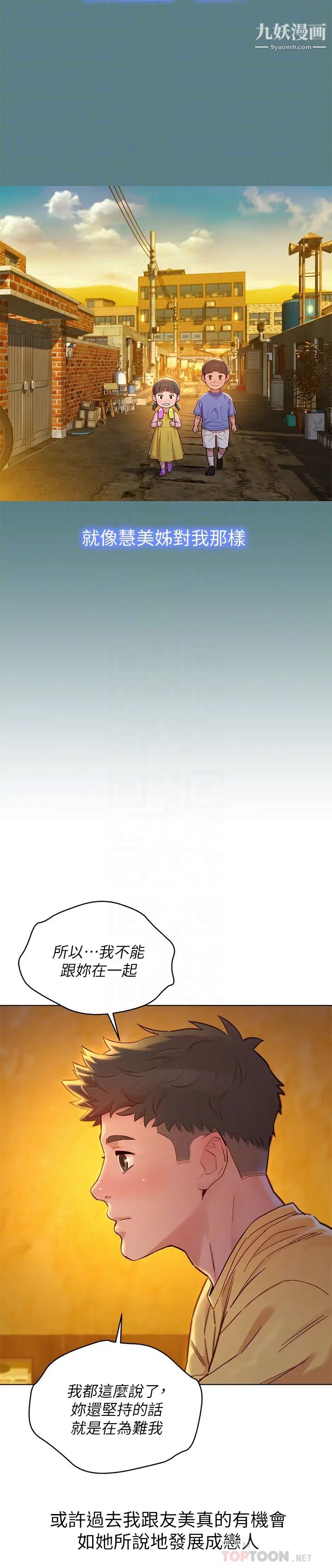 漂亮干姊姊最终话-我唯一的干姊姊