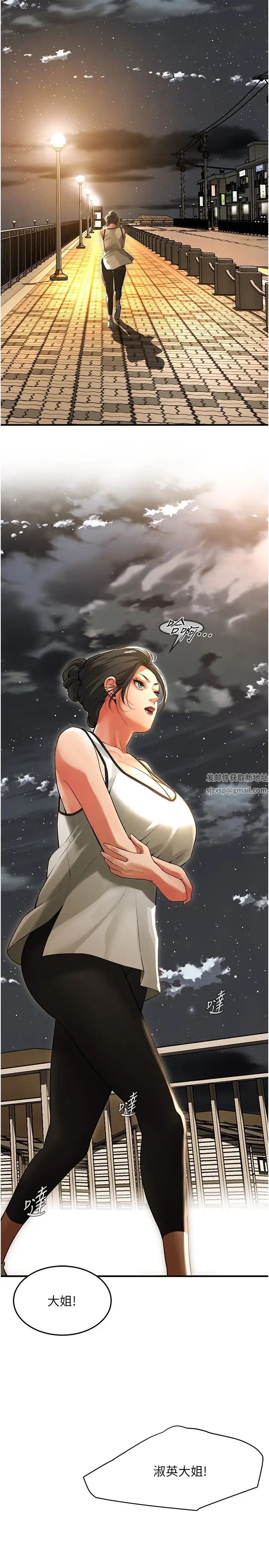 街头干架王第30话-大姐也和我来一发吧