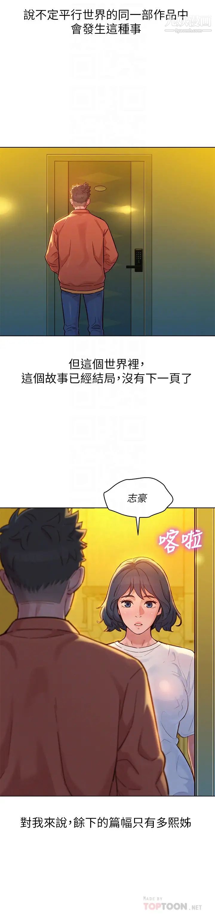 漂亮干姊姊最终话-我唯一的干姊姊