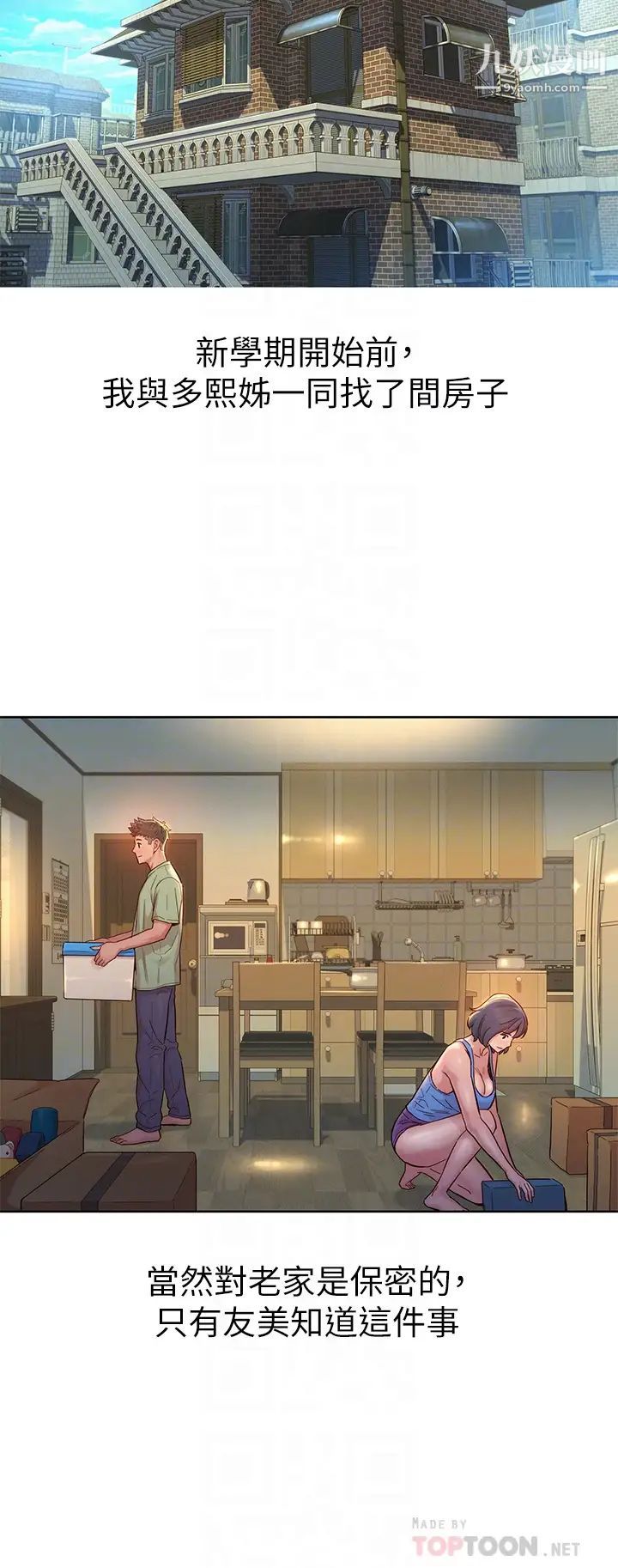 漂亮干姊姊最终话-我唯一的干姊姊