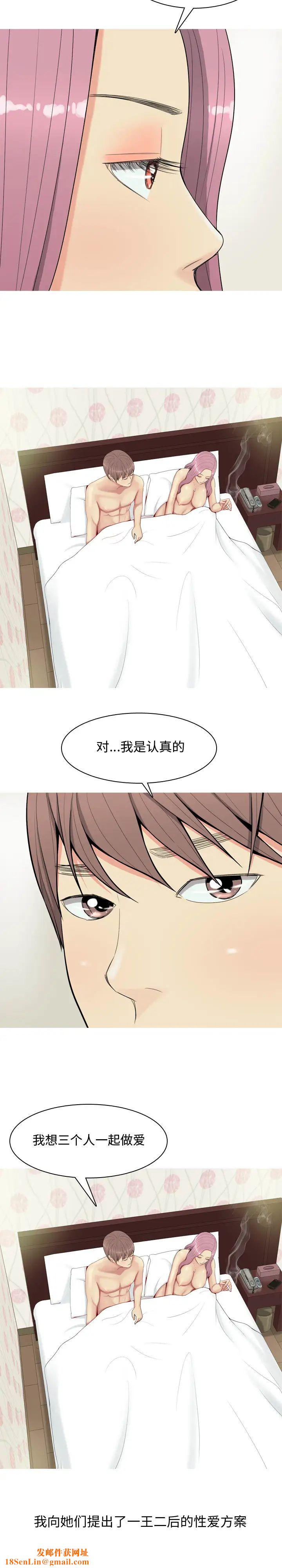 恋爱前奏曲:归来第1话